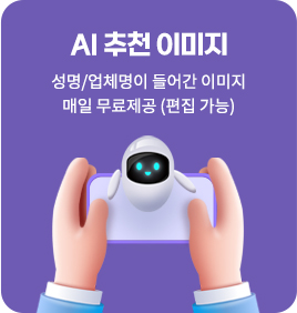 AI��õ�̹�������